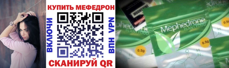 Купить закладку Конопля  КОКАИН  Alpha PVP  Метамфетамин  Меф  Амфетамин  Чудово