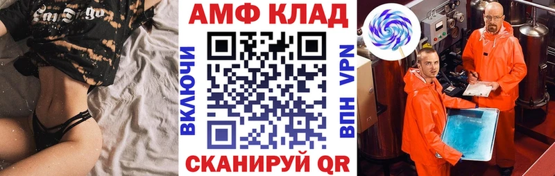 Купить закладки  Чудово  Amphetamine 97% 