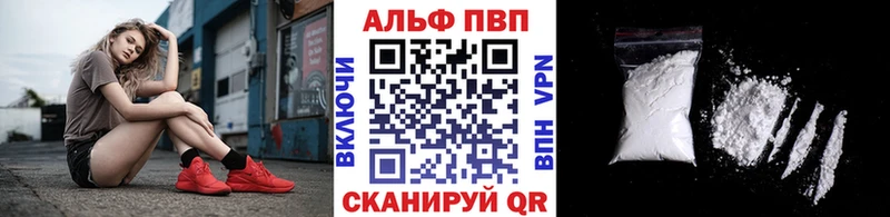 Купить закладки  Чудово  A-PVP крисы CK 