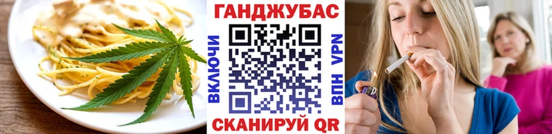 Cannafood конопля  Купить закладки  Чудово 