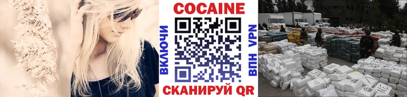Купить закладки  Чудово  КОКАИН Боливия 