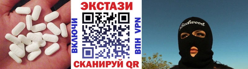 ЭКСТАЗИ louis Vuitton  Купить  Чудово 