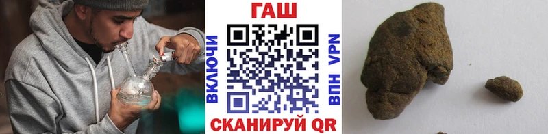 ГАШ хэш  Купить где  Чудово 