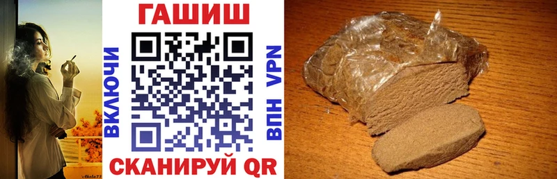 ГАШ Cannabis Чудово