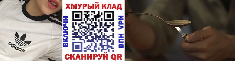 ГЕРОИН белый  Купить где  Чудово 