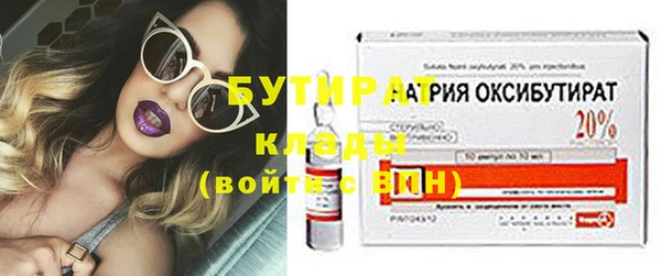 соль ск Иннополис