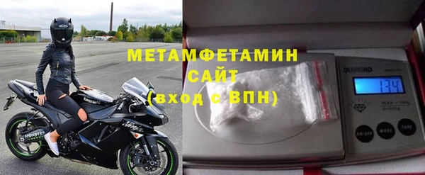 COCAINE Инта