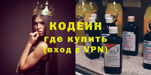 COCAINE Инта