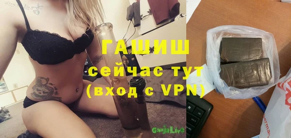 COCAINE Инта