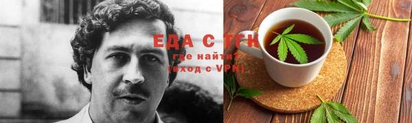 соль ск Иннополис