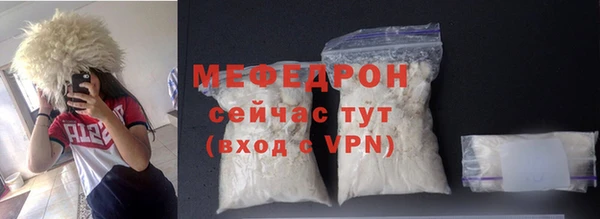 прущие грибы Инсар