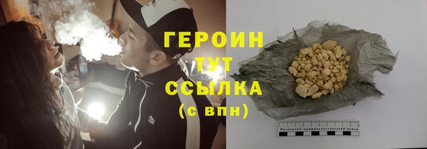прущие грибы Инсар