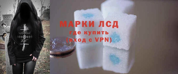 COCAINE Инта