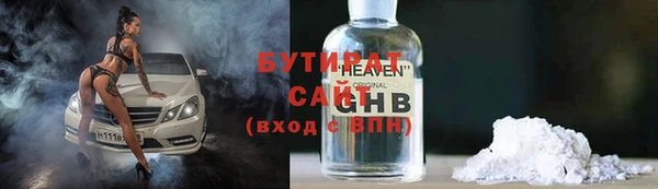 соль ск Иннополис