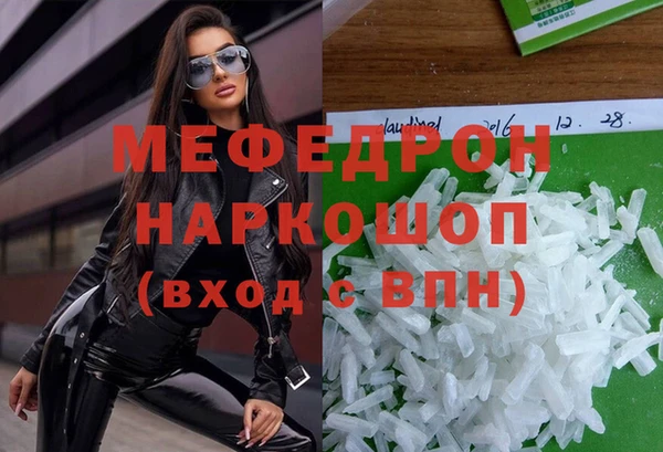 COCAINE Инта