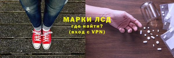 COCAINE Инта