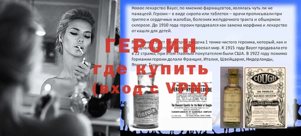 COCAINE Инта