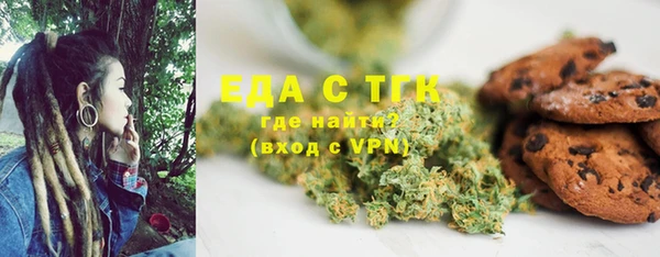 COCAINE Инта