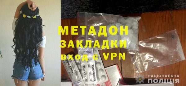 COCAINE Инта