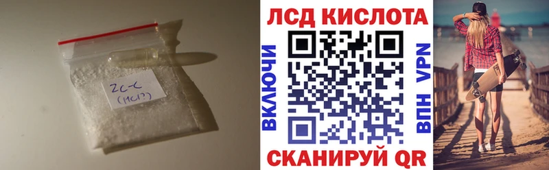 Купить где  Чудово  LSD-25 экстази кислота 