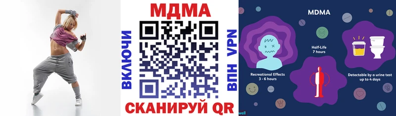 Купить  Чудово  MDMA Molly 