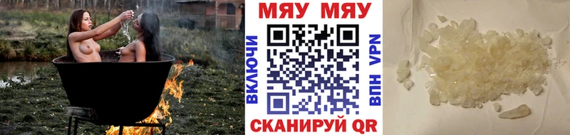 Купить закладки  Чудово  Мефедрон VHQ 