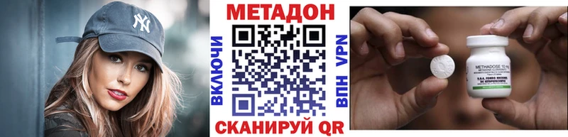 Купить  Чудово  Метадон methadone 