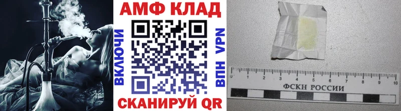 Купить  Чудово  Первитин Methamphetamine 