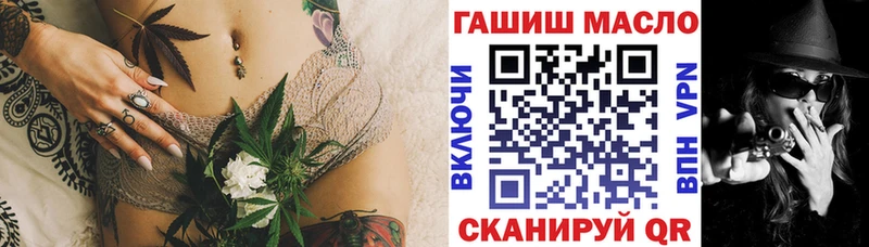 Купить  Чудово  ТГК THC oil 