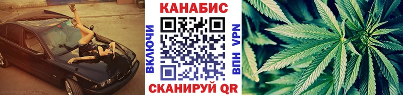 Купить  Чудово  Конопля план 